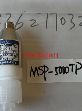 议价MSP-5000TP 请议价error