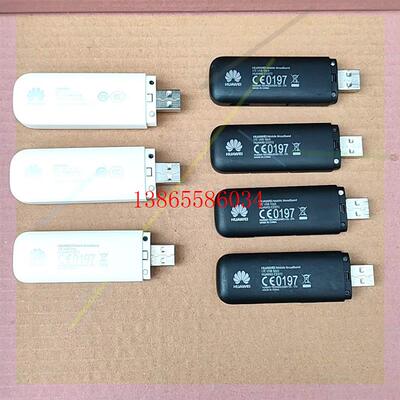 议价E8372h-155     有2个