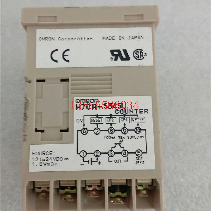 议价/ 计数器 H7CR-SB4SL