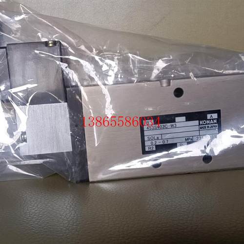 议价包邮供应日本进口甲南精机船舶用电磁阀453S203C-W4-G30