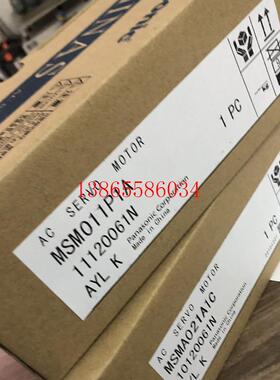 议价MSMA5AZ 012 022 042 082A1A C1G B C D E F伺服电机马达质保