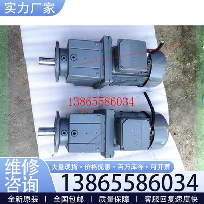 议价Lenze伦茨减速机3-Mot-EN60034三相异步电动机议价