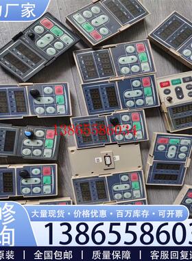 议价VEICHI变频器面板。伟创变频器面板。AC80S  AC8议价