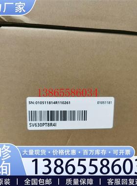 议价汇川伺服电机 MS1H3-18C15CD-T334Z四台议价