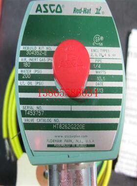 议价HT8262G220E VALVE SOLENOID SV2 2A new