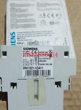 议价辅助开关  3RH1921-1DA11