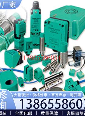 议价现货UB400-12GM-E5-V1议价