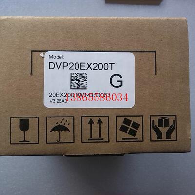 议价原装台湾PLC 可编程控制器DVP20EX200T质保一年现货