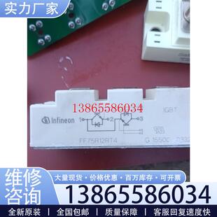 议价f刚刚拆下ff75r12rt4 就两个议价