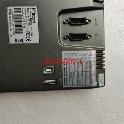 议价维控7寸触摸屏带网口 PI3070N