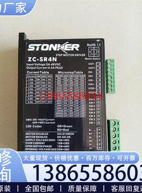 议价STONKER二相四线步进电机驱动器ZC-SR4N 拆机议价