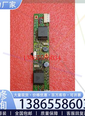 议价电源逆变器 KPC-K-8894V-0  拆机 成色如图议价