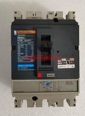 议价施耐德NS250L 160L可以代替船用寺崎TL-225F 3P 150 175 200