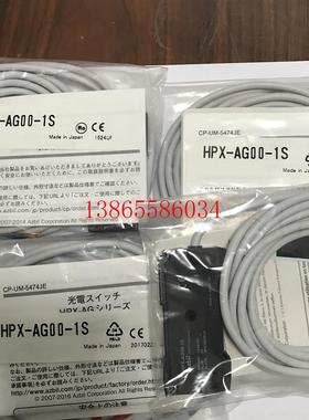 议价光纤放大器HPX-AG00-1S.HPX-NT1.HPQ-T1.HPX-T4