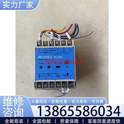 议价讨价还价Corresisti控制器Ta-340议价