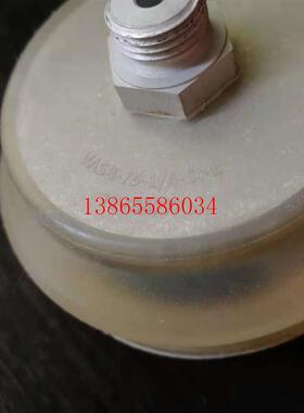 议价全新正品工业吸盘VASB-75-1/4-SI-B 1378427