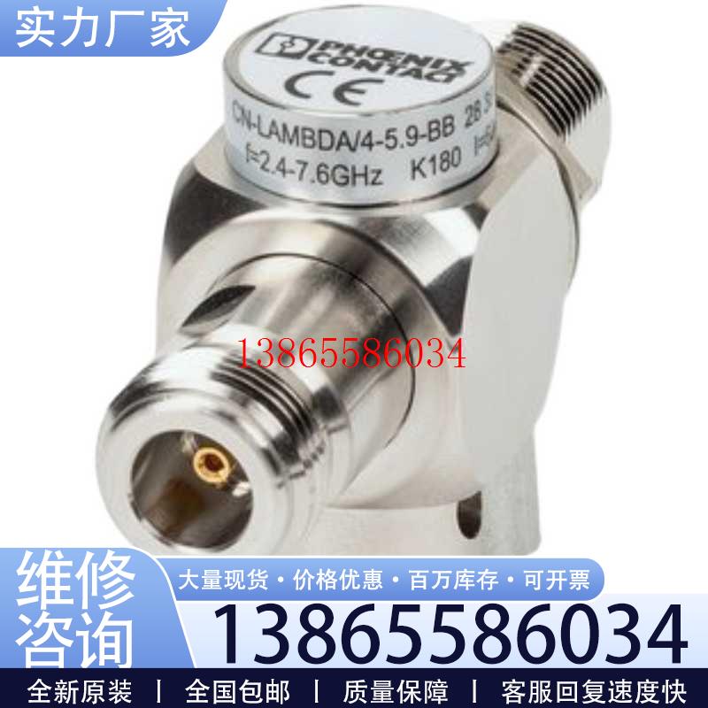议价以太网管理型交换机 FL SWITCH SMCS 6GT/2SFP - 2891479议价