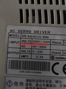 议价《议价》东菱电机DNKA13-01D2BBAM,6个,1.2KW