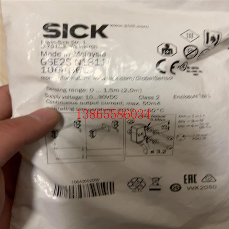 议价西克GSE2S-N1311(2S-N1311GS2S-议价