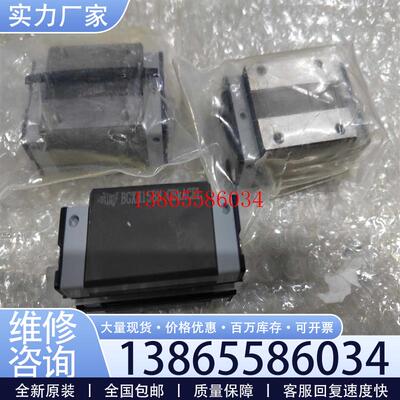 议价STAF滑块BGXH15BN全新正品3个如图实物标议价