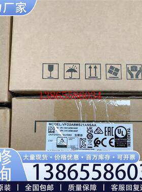 议价台达VFD2A8MS21ANSAA  全新未使用  包装干净元件议价
