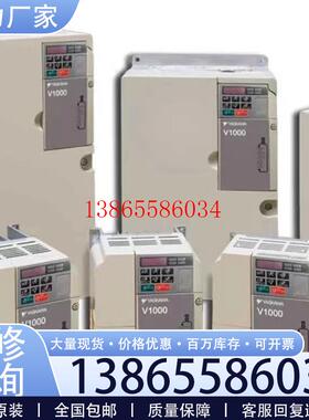 议价安川变频器CIMR-VC4A0011BBA CIMR-VC4A0018FAA CIMR-VC4议价