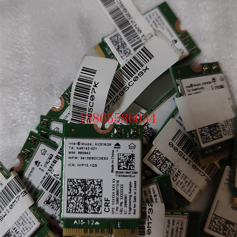 议价英特尔 AX201NGW 无线网卡WIFI6