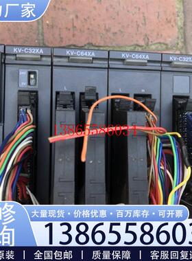 议价KVC32XA/KVC64XA/KVC32TA  二手拆机 详情询问客服议价