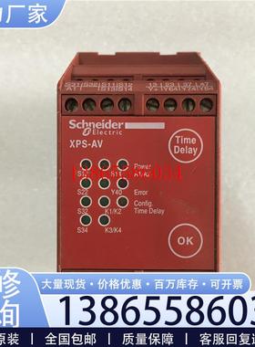 议价安全继电器XPS-AV XPSAV11113 现货包好 9成新议价