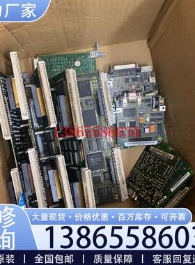 议价CUMC板六张 编码器板和通讯板一起七张.没测试过 板议价