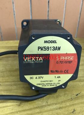 议价日本东方PK5913AW五相步进电机 可配RKD514驱动器 VEXTA试好