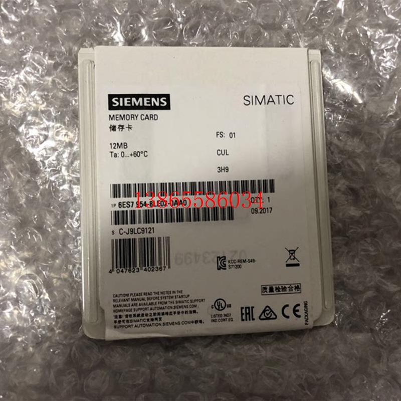 议价6ES7954-8LE02-0AA0 S7-1200存储卡MCC 12MB 6ES7 954-8LEO2-