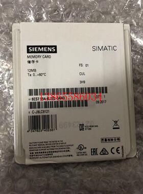 议价6ES7954-8LE02-0AA0 S7-1200存储卡MCC 12MB 6ES7 954-8LEO2-