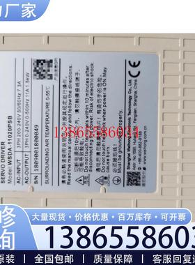 议价维宏伺服驱动器WSDA-11020PSB 1.5Kw议价