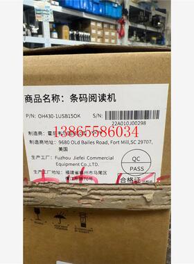 议价霍尼韦尔oh430-1usb15ok二维有线手持扫码。实物图元件