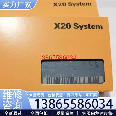 议价X20AT2402 X20AI2632 X20AO2632 贝加莱模块现货包邮咨询议价