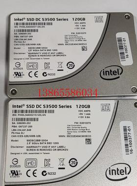 议价intel  s3500系列 同款s3520 120g