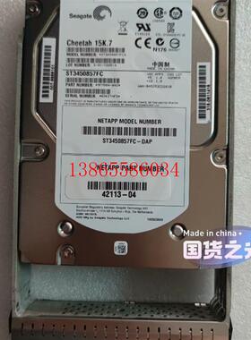 议价NETAPP ST3450857FC 42113-03 42