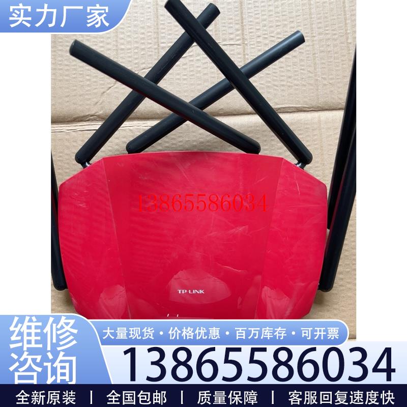 议价TP-LINK WDR8690 AC2600双频千兆无线路由议价