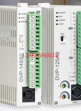 议价原装正品PLC扩展模块DVP08SM10N 8输入AC110V型质保1年现