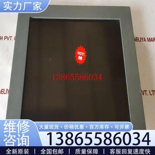 议价PRAXIS TERASAKI 29LM151E71UN1(斐斐电子)议价