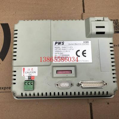 议价PWS1711-STN二手拆机 详情询问客服