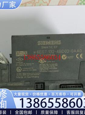 议价二手PLC模块6ES7 1324BD020AA0成色如图功能包好请咨询议价