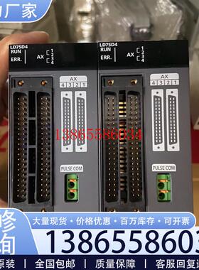 议价LD75D4 三菱PLC 功能包好议价