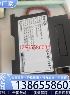 议价全新Hietech安装式数字多功能仪表型号EFM1600全新议价