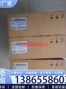 议价海泰克PWS6A00TP/TN/6800CP/6500(兴星配件)议价