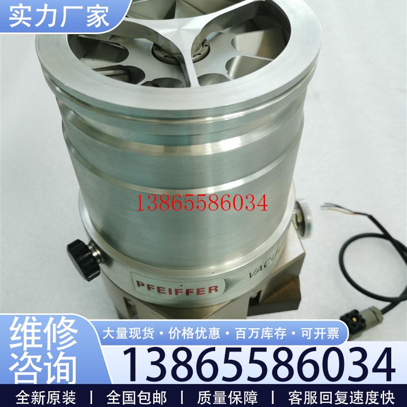 议价分子泵整套TMH301加TC600带线抽口ISO100保议价