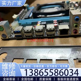 议价x79主板+e5 2670u实物拍摄正常使用挡板齐全议价