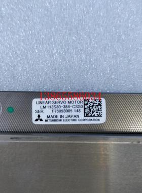 议价 LM-H3P3A-12P-CSS0 LM-H3S30-384-CSS0 直线电机 原装拆