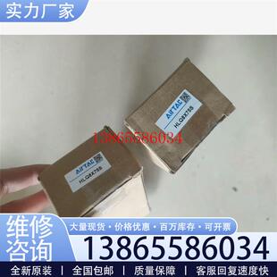 议价亚德客HLQ8X75S全新原装正品还有一个需要联系。元件议价